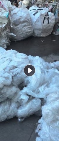 出售一级水洗高压膜废料，缠绕膜和平板膜混打的，现货十来吨