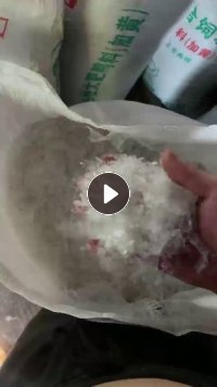 出售透明PP餐盒破碎料，冷洗的，月供200吨