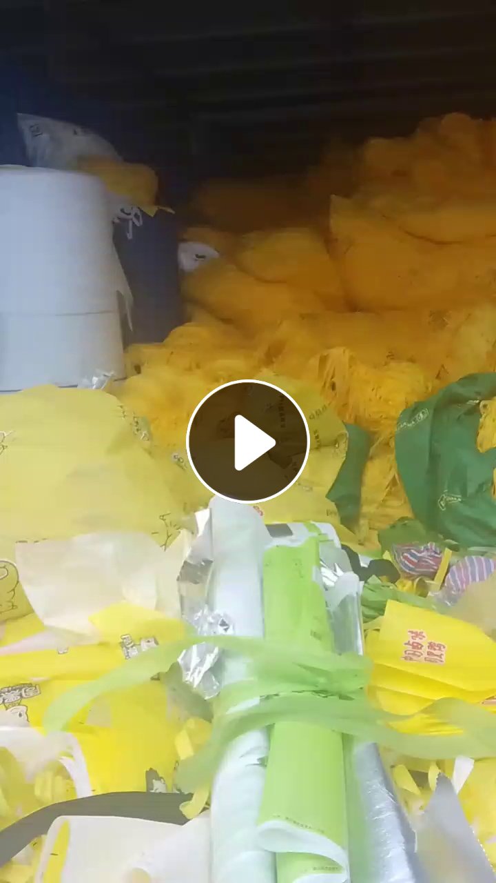 长期出售PP无纺布，丙纶无纺布，无纺布边角料10-20左右钙粉，月供60吨左右，货在湖北仙桃
