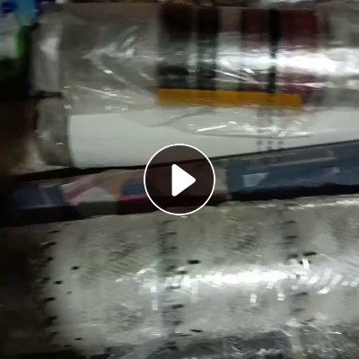 求购pet花膜，印刷厂卷膜，打绳用的，月需100吨