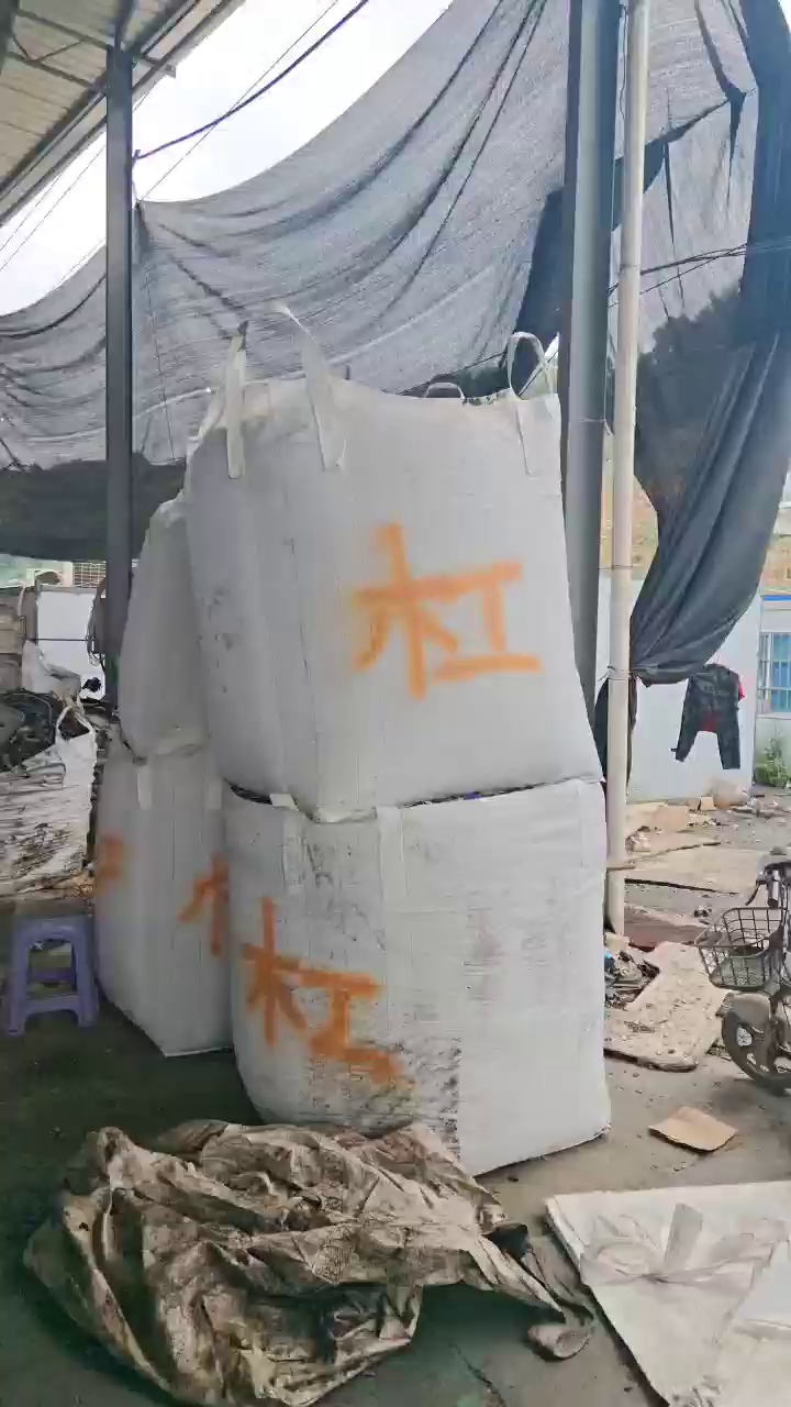 出售纯pp汽车内饰料