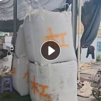 出售纯pp汽车内饰料