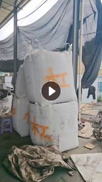 出售纯pp汽车内饰料