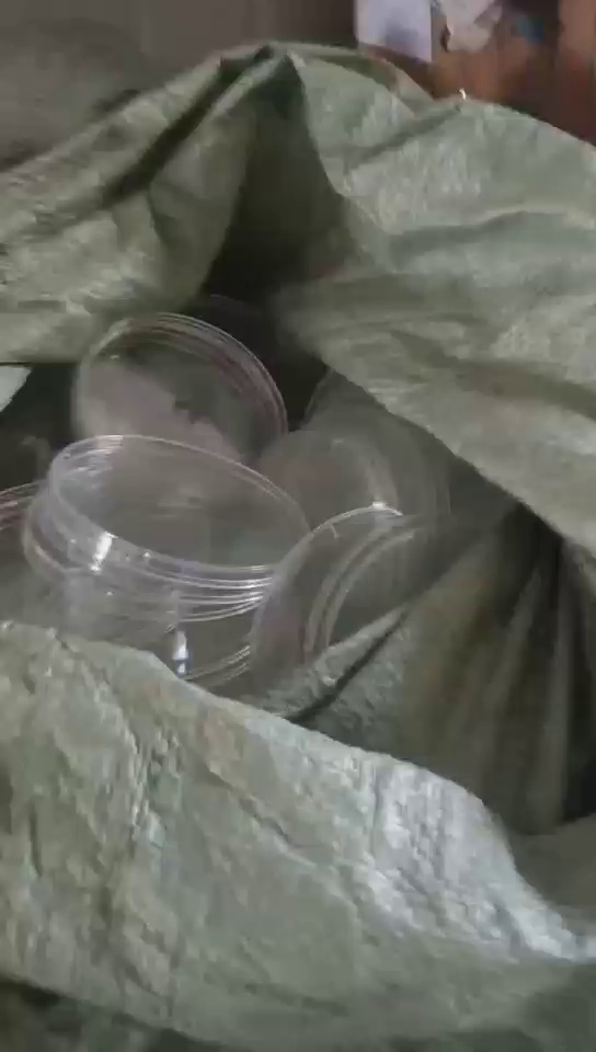 出售响料，厂里下来的不良品，统货一起出