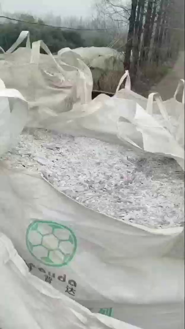 出售硬质PVC破碎料