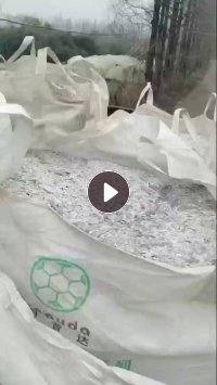 出售硬质PVC破碎料