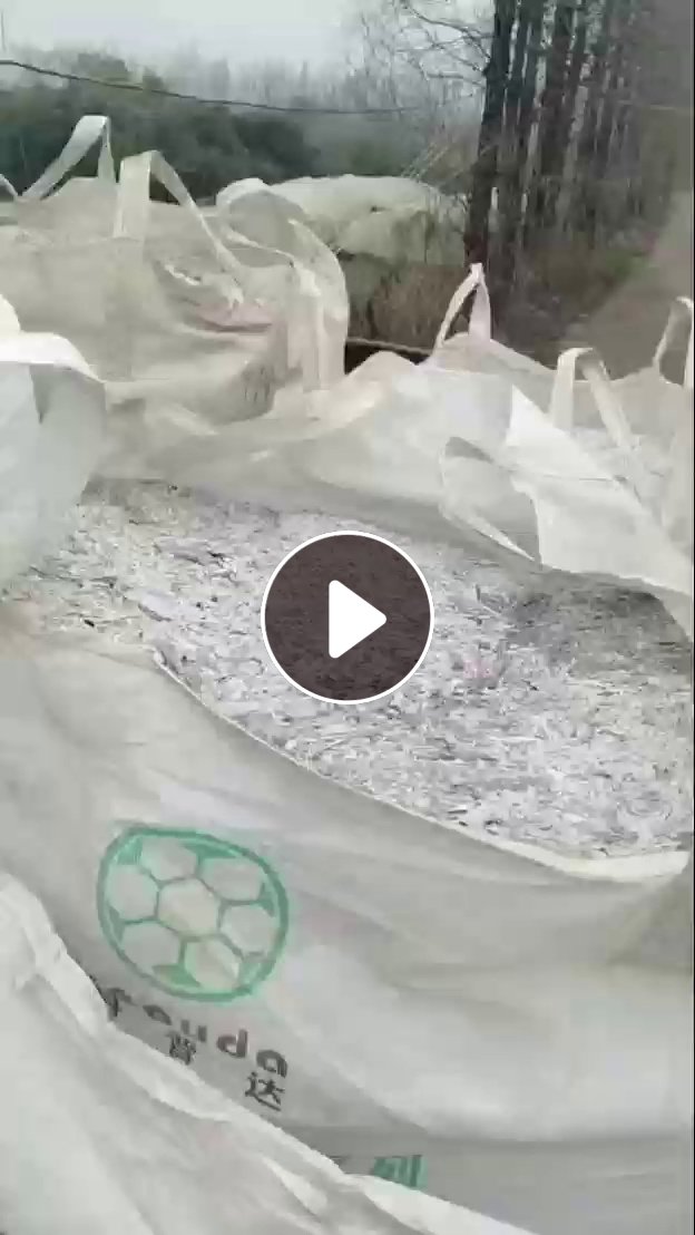 出售硬质PVC破碎料