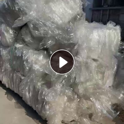 大量出售PET滑膜废料