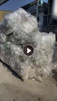 大量出售PET滑膜废料
