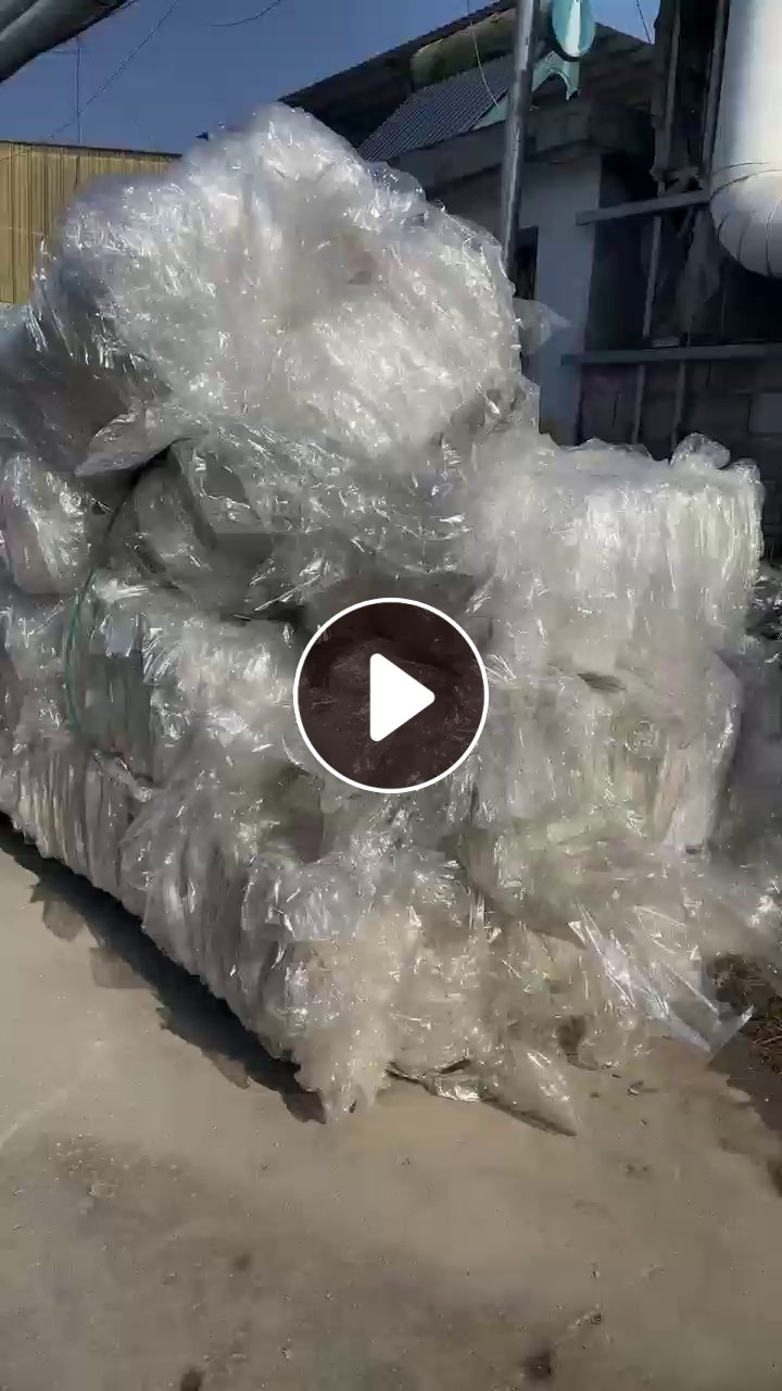 大量出售PET滑膜废料
