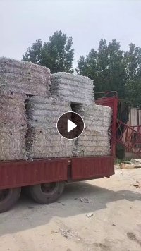 大量求购带纸的废旧铝箔纸复合纸