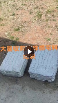 全国回收珍珠棉毛料坨块