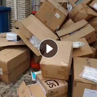 长期出售过期防疫物资，现在有一批过期的防护服处理，还有N95口罩，货在广东深圳