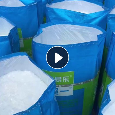 大量求购PP片材破碎料