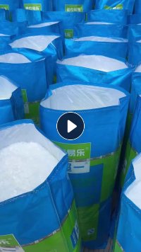 大量求购PP片材破碎料