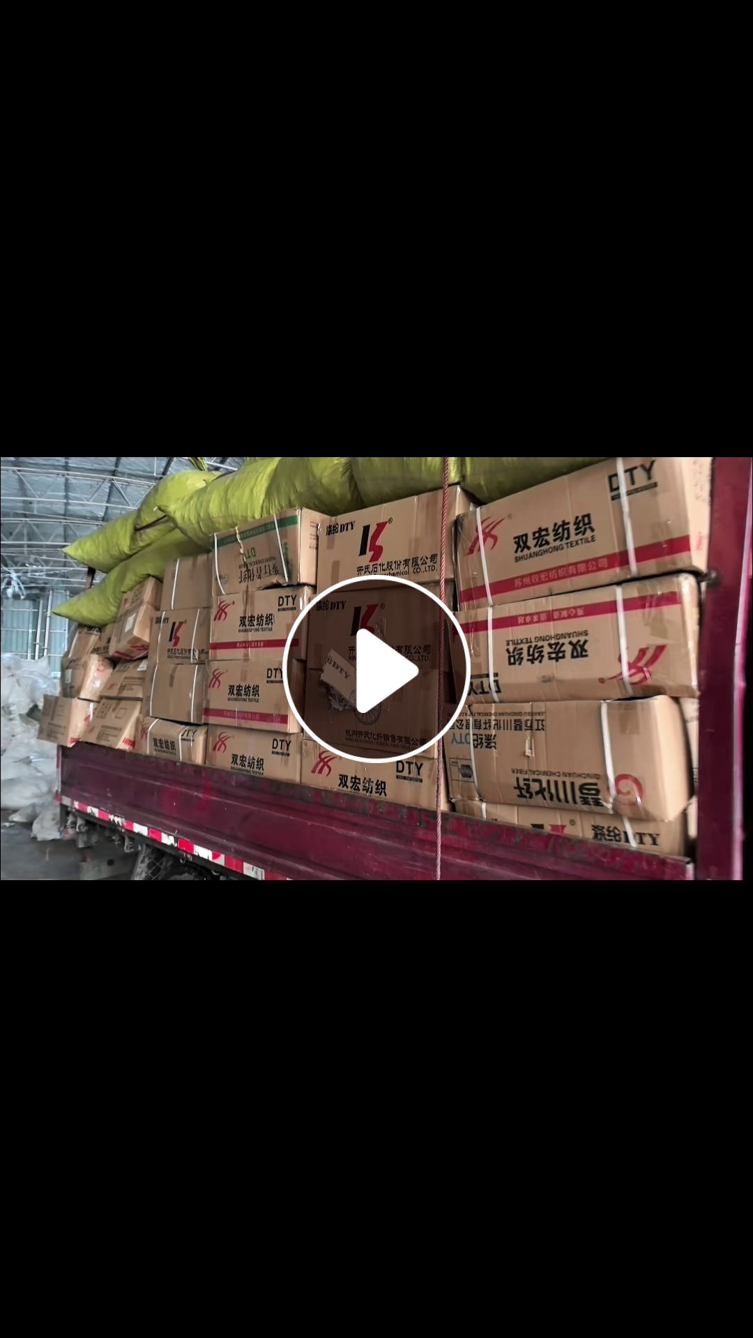 长期大量收购纯涤纶废丝废布，弹丝，纯白无纺布，锅边纱等，月需三百吨