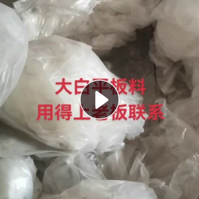 常年出售一级二级三级高压膜