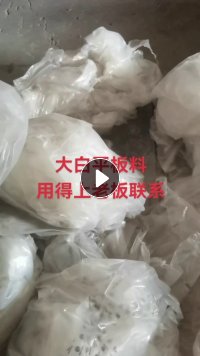 常年出售一级二级三级高压膜