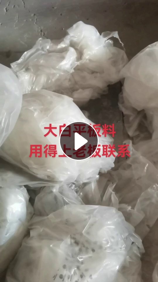 常年出售一级二级三级高压膜