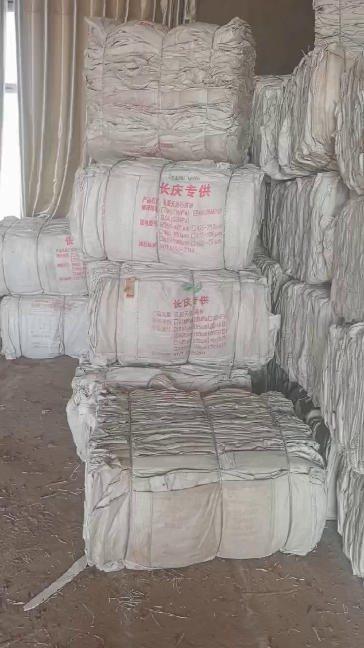 长期出售二手吨包 规格110*95*954加二兜底大开口和 110*110