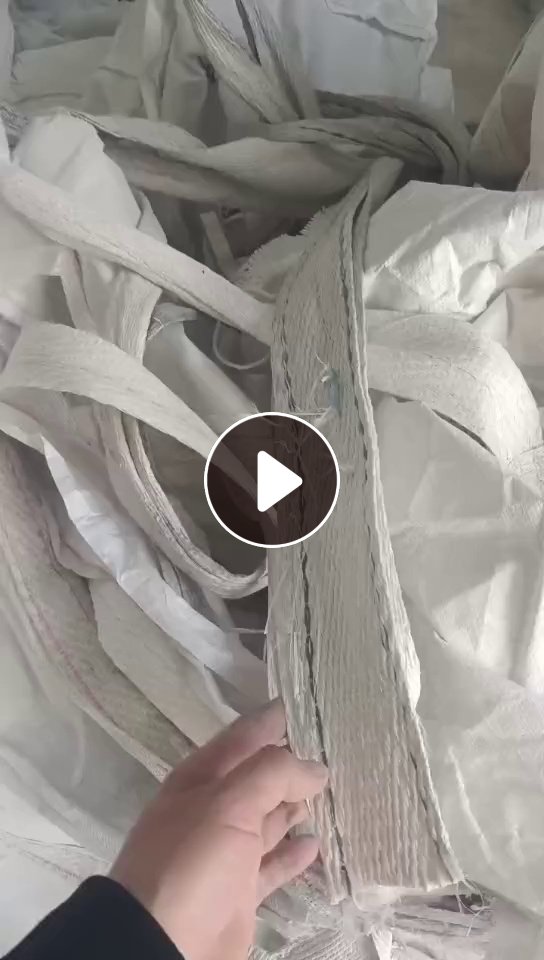 长期出售氧化铝旧吨包  ，包底部有刀割口