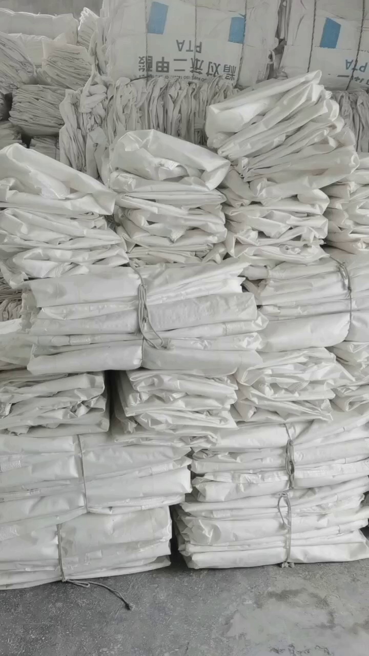 出售二手吨袋 ，95/95/120的白板4吊上下小口 装颗粒下来的，很干净
