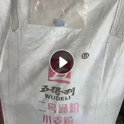 长期出售摩配破碎料，清水除铁