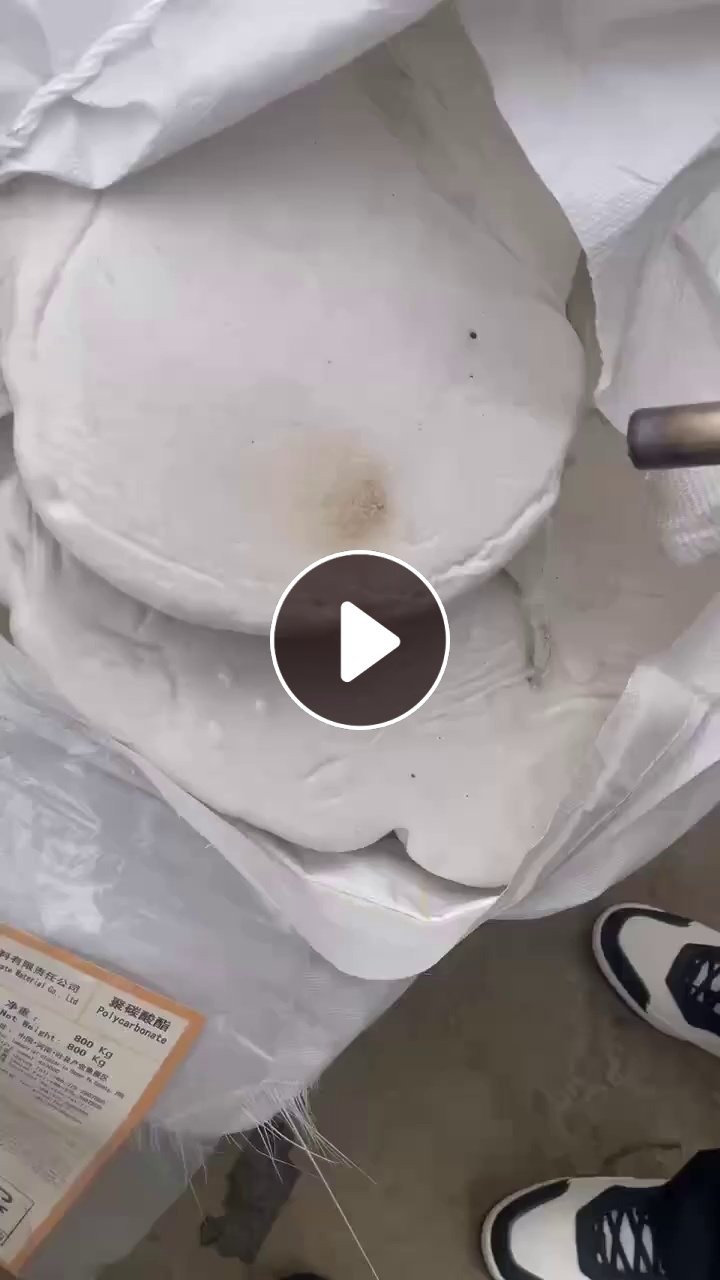 大量出售改性bpat块料