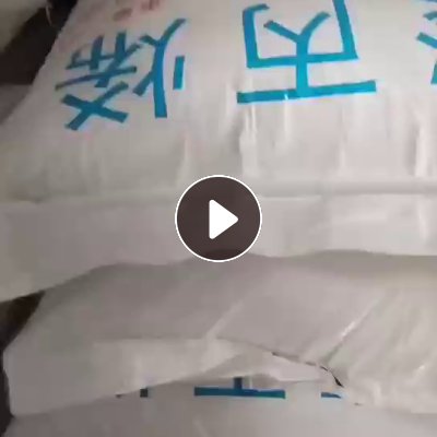 求购pp颗粒，最好要黄色红色颗粒，做警戒线人字牌