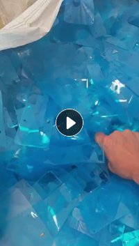 长期出售PET蓝膜（有胶无胶混的），PET重胶膜