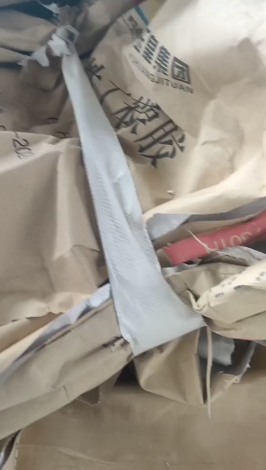 厂家处理废牛皮纸塑袋，一年十几万个