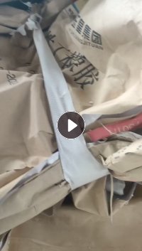 厂家处理废牛皮纸塑袋，一年十几万个