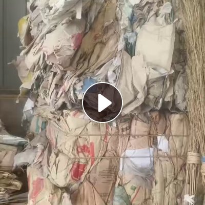 出售废旧牛皮纸塑袋压块