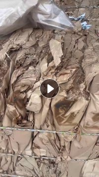 出售本色光伏纸压块