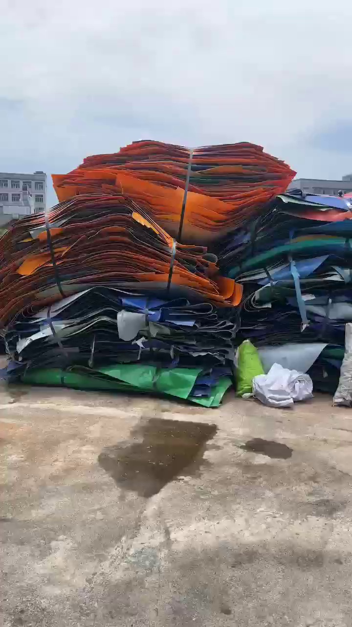 出售PE钢卷外包装皮，钢卷皮，基本全漂的，现货20多吨，