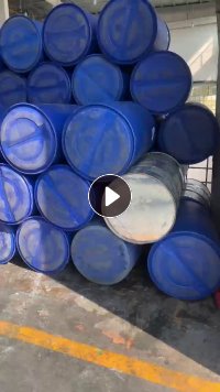 出售大蓝桶毛料,现货50多个