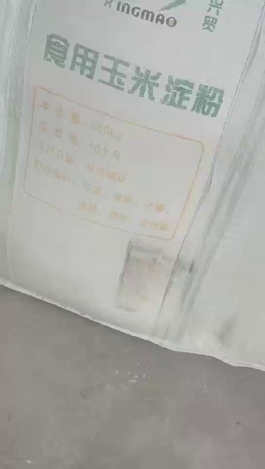 出售二手吨包，面粉厂下来的，月供300多只看产量