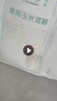 出售二手吨包，面粉厂下来的，月供300多只看产量