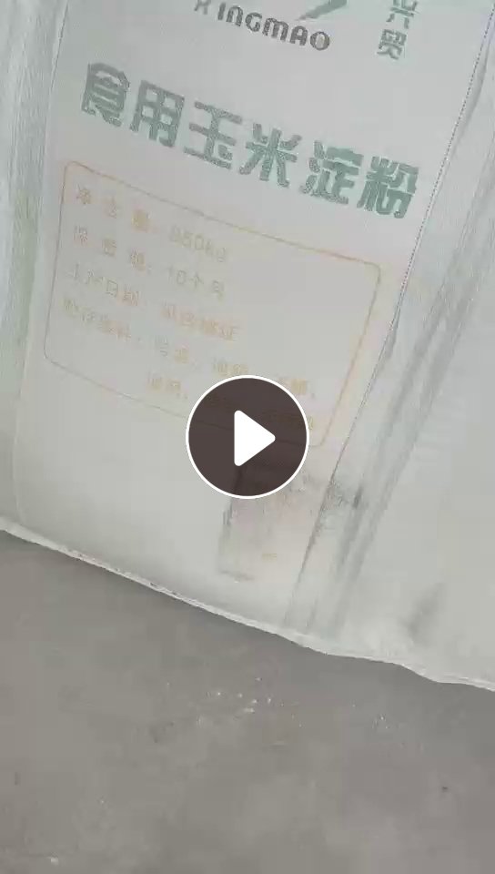 出售二手吨包，面粉厂下来的，月供300多只看产量