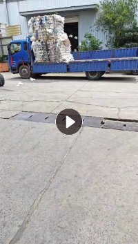 出售水洗二级PE膜废料，高低压混打，10%低压