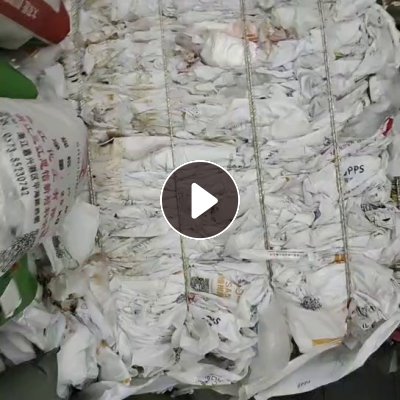 长期出售干造乳白袋，里面混有成品高压和回料