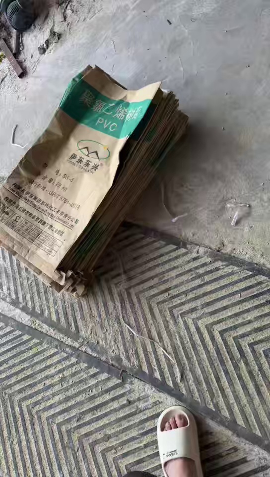 出售装树脂粉的牛皮纸塑袋