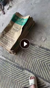 出售装树脂粉的牛皮纸塑袋