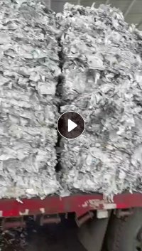 长期求购铝塑膜 ,利乐牛奶纸洗出来的,月需求量两三百吨