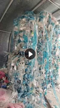 出售无胶PET膜压包料，透明七八吨，蓝色和透明一起压的十几吨