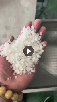 HDPE低压膜颗粒，长期出售