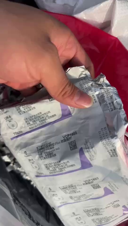 出售医药铝箔，含铝80左右