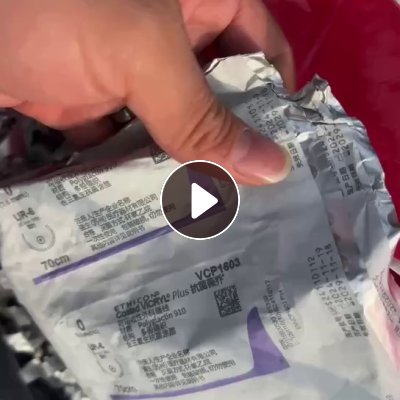 出售医药铝箔，含铝80左右