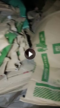 长期出售废旧牛皮纸塑袋,打浆料