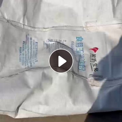 出售二手吨包，规格1*1.3米，装颗粒下来的，现货七八百条